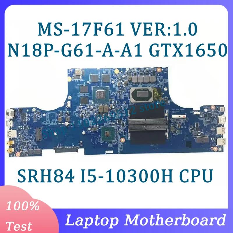 MS-17F61 VER:1.0 κ N18P-G61-A-A1 GTX1650 MSI Ʈ , SRH84 I5-10300H CPU 100%,  ׽Ʈ,  ۵